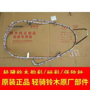 轻骑铃木韵彩qs100t A B护杠保险杠丽彩qs125t 2 6前后 轻骑铃木韵彩qs100t A B护杠保险杠丽彩qs125t 2 6前后
