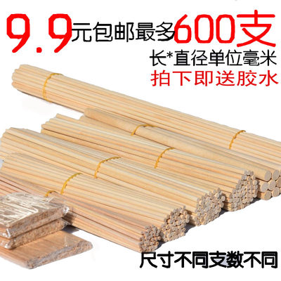 雪糕棒冰糕棒手工diy建筑模型制作材料小木棍圆木棒木条圆棒 虎窝淘