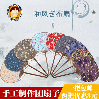 宫扇和风布艺团扇古典双面圆形扇子夏季扇宫廷舞蹈扇复古风汉服扇 虎窝淘