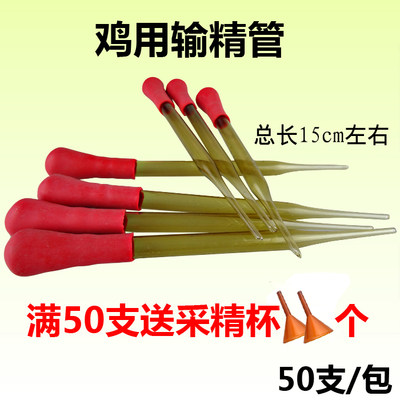 采精杯 淘宝天猫优惠券折扣 采精杯相关商品大全价格图片搜索赛选 综合排行 虎窝淘