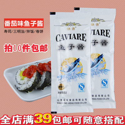 回转寿司料理海苔竹帘紫菜包饭团套装材料姑香鱼子酱咖喱味15克 虎窝淘
