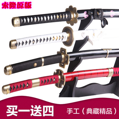 原版海贼刀索隆刀索隆三刀黑刀秋水鬼彻和道一文字阎魔动漫未开刃 虎窝淘