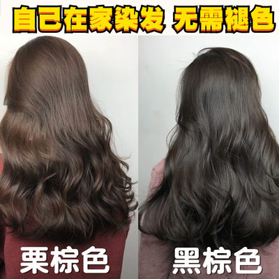 染发剂植物蜂蜜黑茶色焦糖纯黑冷棕色亚麻染发膏天然不伤发无刺激 虎窝淘