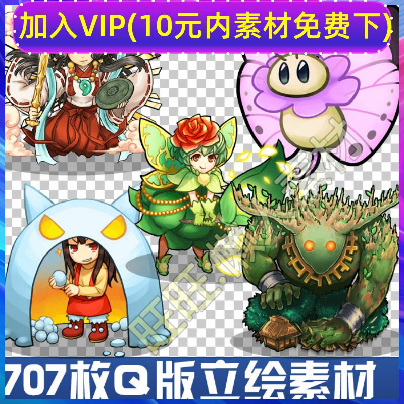 700张日式风格q版本卡通怪物立绘全身像素材手游游戏图像素材 虎窝淘