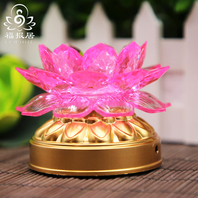 法会手棒祈福灯莲花灯佛供灯led七彩电池电源佛灯长明灯家用寺庙 虎窝淘