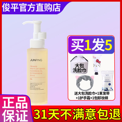 俊平大魔王 价格 图片 淘宝天猫俊平大魔王优惠商品大全 综合排序 虎窝淘