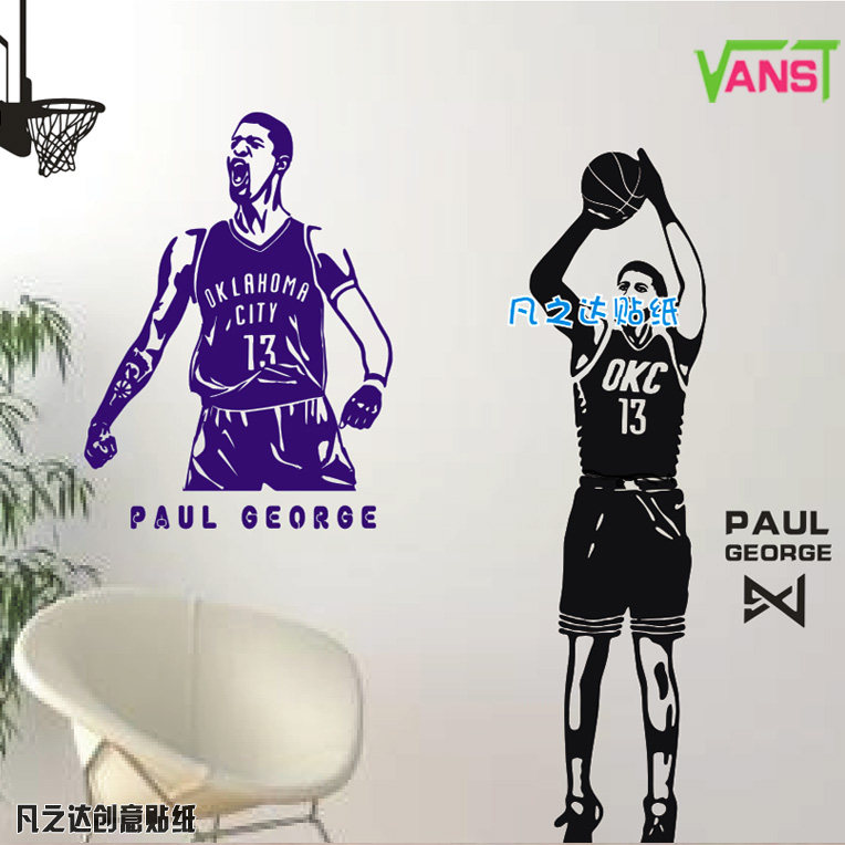 Nba篮球球星贴纸保罗乔治墙贴海报宿舍卧室墙壁装饰房间壁纸贴画 虎窝淘