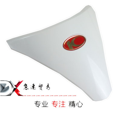 光阳摩托ck125t 3l动丽125 Sr G4原装面板三角板外壳车壳中心外盖 虎窝淘