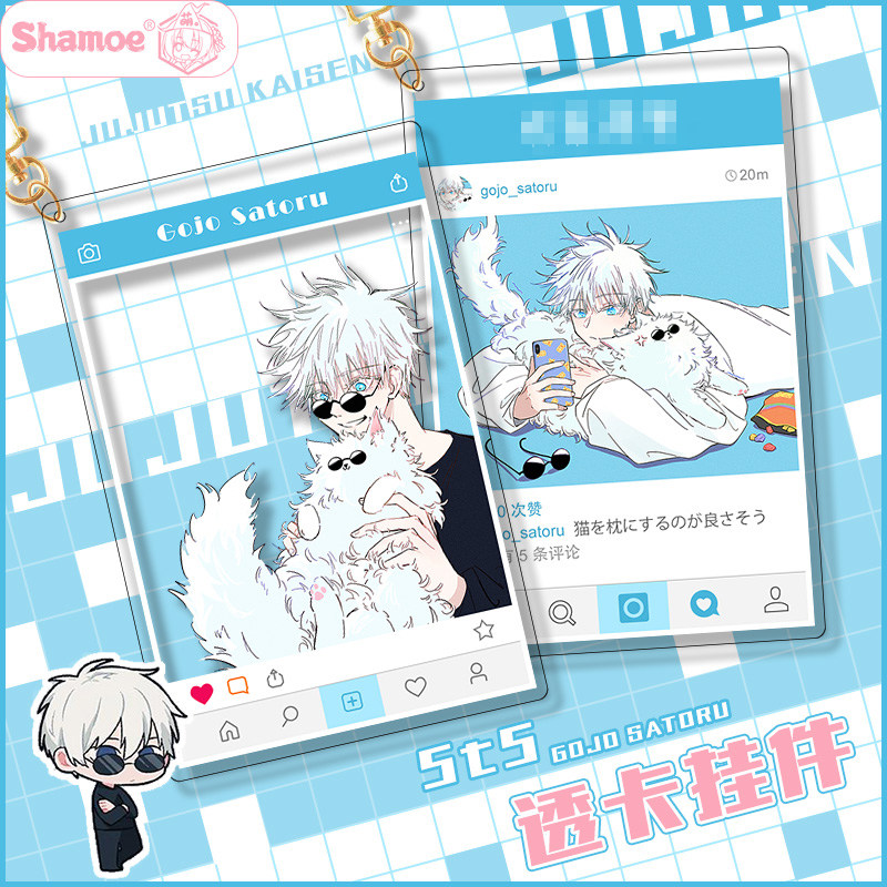 尚萌五条悟猫咪5t5相卡周边动漫合影卡相框挂件钥匙扣pvc透卡 虎窝淘
