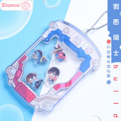 尚萌假面骑士build瓶子桐生战兔基兔同龙动漫周边摇摇乐挂件 虎窝淘