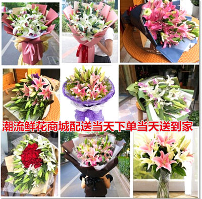泰安速递七夕情人节鲜花33朵香水百合花束闺蜜生日泰山岱岳同城 虎窝淘