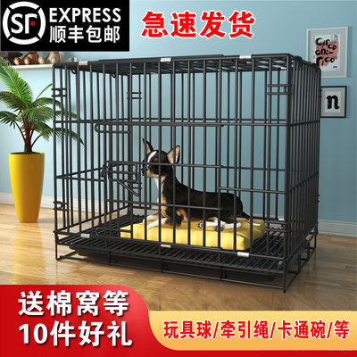 狗笼子带厕所室内小型中型犬狗兔子猫笼家用泰迪猫宠物笼子狗笼 虎窝淘
