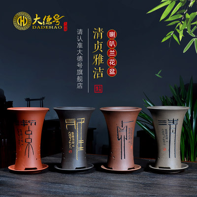 兰花花盆专用盆栽紫砂陶瓷君子兰蝴蝶兰蓝草透气带托盘大小号室内 虎窝淘