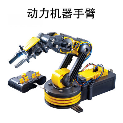 Stem科学玩具台湾宝工儿童实验diy机械动力手臂益智组装模型6岁上 虎窝淘
