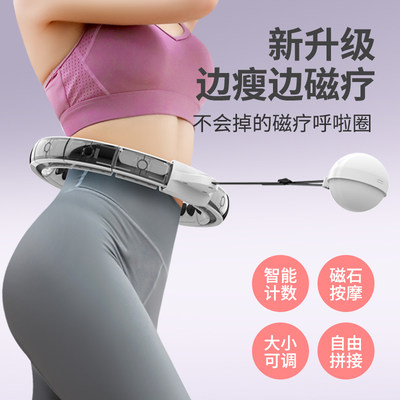 智能呼啦圈收腹美腰加重减肥燃脂瘦腰宋轶女抖音同款不会掉呼啦圈 虎窝淘
