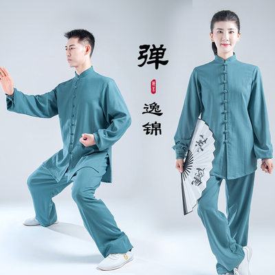 春夏秋季太极服女新款棉麻中国风武术表演练功服陈英太极拳服装男 虎窝淘