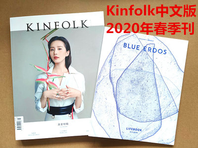 Kinfolk四季杂志国际中文版年春季刊 Kinfolk Volume 35 刘诗诗封面kinfolk 虎窝淘