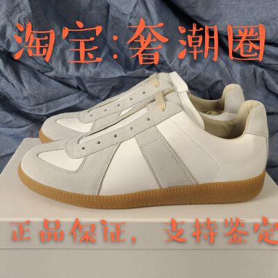 奢潮圈 Maisonmargiela马吉拉德训鞋运动鞋拼接麂皮小白鞋板鞋 虎窝淘