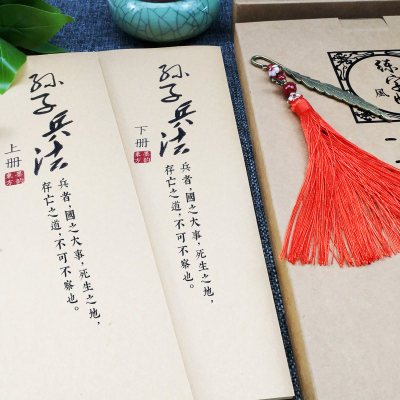 孙子兵法古风字帖成人钢笔字帖行书楷书大学生速成瘦金体簪花小楷 虎窝淘