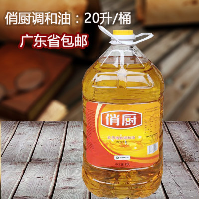 俏厨食用调和油l升大桶批炒炸餐饮食堂商用不是花生油