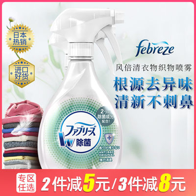 风倍清 价格 图片 淘宝天猫风倍清优惠商品大全 5 高价排序 虎窝淘