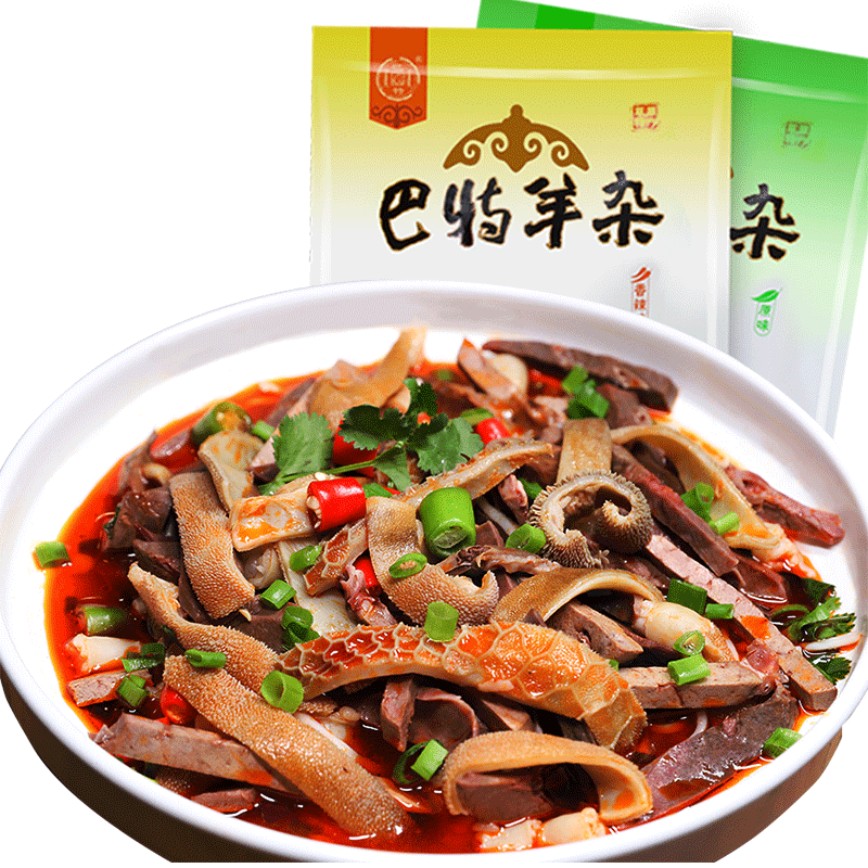巴特羊杂汤草原特产即食羊肉汤方便真空包装羊杂汤池子同款新鲜 虎窝淘
