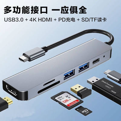 Type C扩展坞拓展苹果电脑macbook Pro新mac Air转接头usb笔记本hdmi电视投屏网线转接口网卡matebook配件 虎窝淘