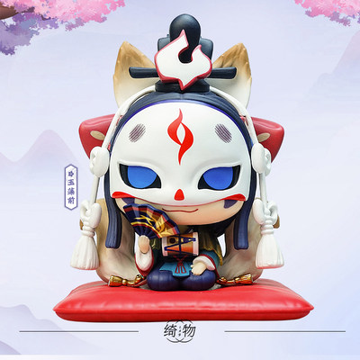 阴阳师绮物lab Q版粘土手办 平安物语玉藻前动漫游戏周边人偶 虎窝淘