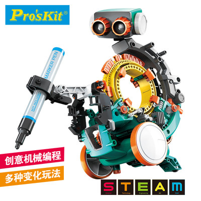 宝工儿童stem科学玩具五合一机械编程机器人拼接积木diy实验男孩 虎窝淘