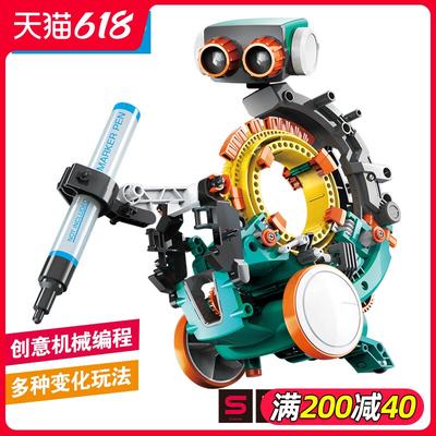 宝工儿童stem科学玩具五合一机械编程机器人拼接积木diy实验男孩 虎窝淘