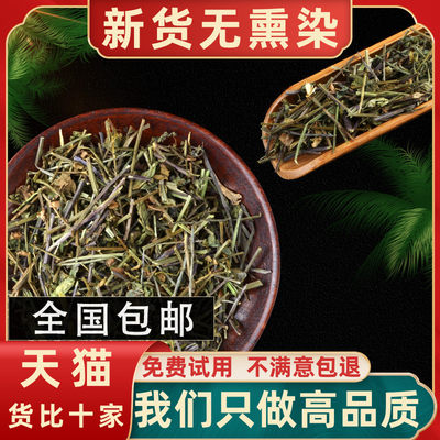 新货半枝莲半枝连并头韩信草500g非野生中药材草药另售白花蛇舌草 虎窝淘