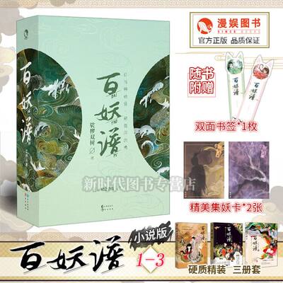 我是藤子f 不二雄筑摩书房编辑部中译出版社人物传记小说畅销书外国名人传记名人名言文学书籍 虎窝淘