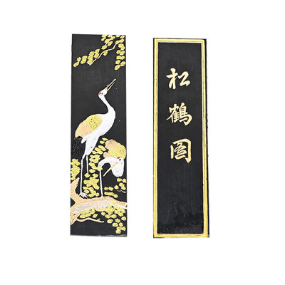 老胡开文墨松烟墨书画墨墨块墨锭墨条一生知己富贵图松鹤遐龄徽墨批发 虎窝淘
