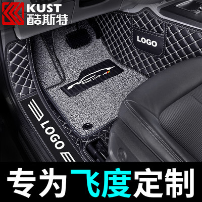 适用本田新飞度18款飞度21全包围汽车脚垫老14二代21四代三代 虎窝淘