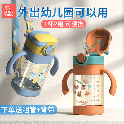 Ppsu吸管杯耐摔奶瓶夏季宝宝水壶儿童喝奶水杯2岁学饮杯婴儿刻度 虎窝淘