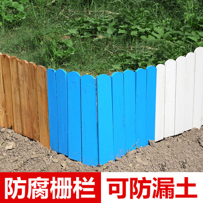 防腐木园艺栅栏装饰花坛栏栅绿化带花圃围栏庭院菜地护栏户外挡土 虎窝淘