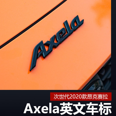 适用于14 21款次世代马自达3昂克赛拉改装axela车标头尾英文贴标 虎窝淘