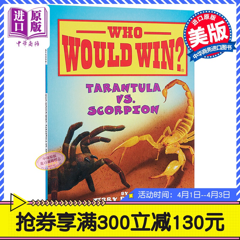 学乐谁会赢系列 狼蛛与蝎子英文原版tarantula Vs Scorpion Who Would Win 科普分级读物scholastic 虎窝淘 学乐谁会赢系列 狼蛛与蝎子英文原版tarantula Vs Scorpion Who Would Win 科普分级读物scholastic 虎窝淘