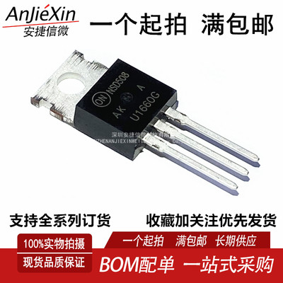 原装进口mur1660ct 快恢复二极管u1660 To 2 600v 16a U1660g 虎窝淘