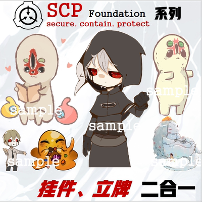 Scp173 价格 图片 淘宝天猫scp173优惠商品大全 综合排序 虎窝淘