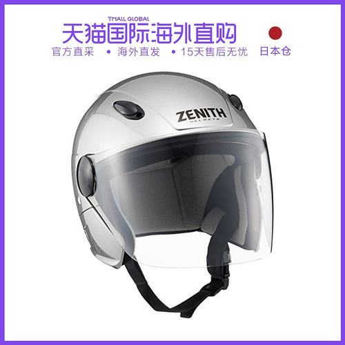 日本直邮yamaha雅马哈摩托车头盔sf 7 电瓶电动车半盔头围57 59cm
