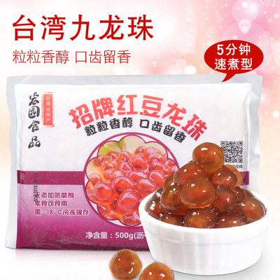 梅子粉半仙桥头排骨梅粉酸梅粉沾水果配料话梅粉甘梅粉瓶装