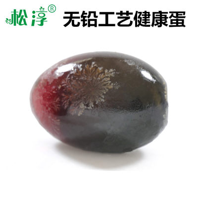 松花 皮蛋 优惠商品大全 水产肉类 新鲜蔬果 熟食松花 皮蛋价格图片 天猫淘宝优惠 综合排行 11 虎窝淘