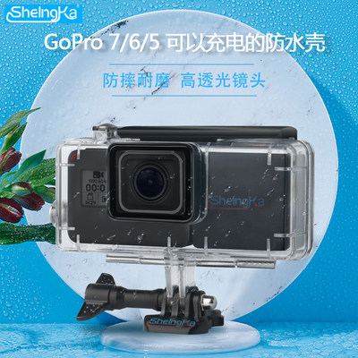 Sheingka Gopro配件gopro7 6 5防水壳电池配件侧边电源潜水保护壳 虎窝淘
