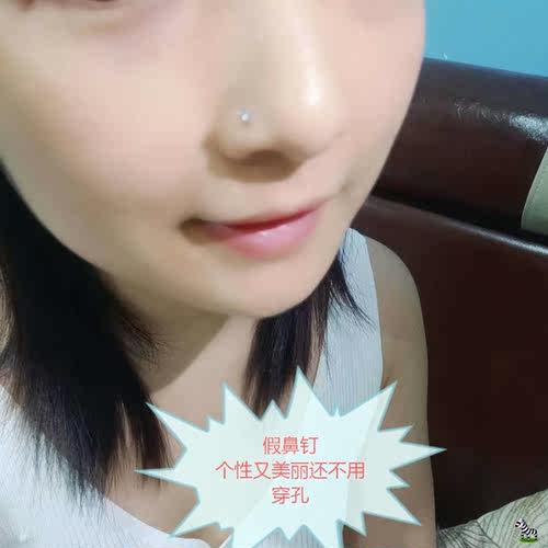 假鼻钉假耳钉男无孔鼻贴无穿刺鼻饰无洞鼻环不要洞鼻钉夜店装饰女