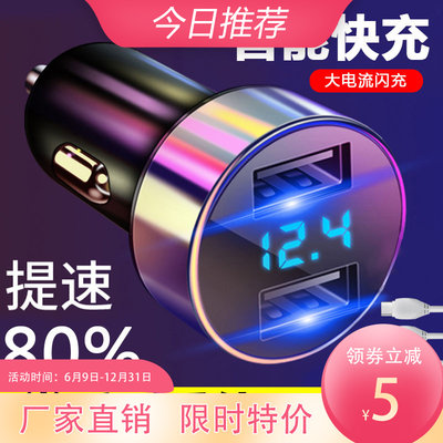 车载充电器汽车车充一拖二24v点烟器转换插头usb车内用品手机快充 虎窝淘
