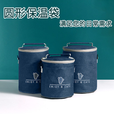 圆形饭盒手提包学生上班族午餐带饭餐包便当袋保温桶日式装的袋子 虎窝淘