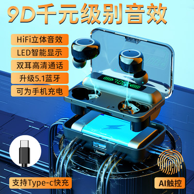 漫步者qcy蓝牙耳机中云爱奇艺显数触控boos魔音华强北无线耳机 虎窝淘