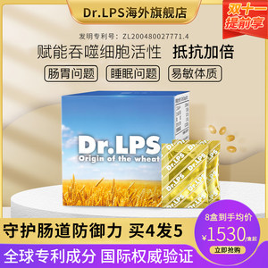 Dr.LPS日本进口免疫力益生菌胶囊大人儿童肠胃肠道过敏调理营养品