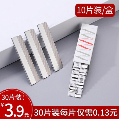 刮眉刀男 价格 图片 淘宝天猫刮眉刀男优惠商品大全 综合排序 虎窝淘